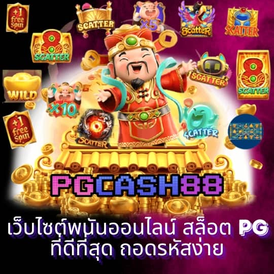 บ้านผลบอลthscore