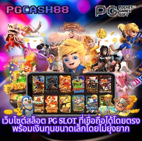 บ้านผลบอลthscore