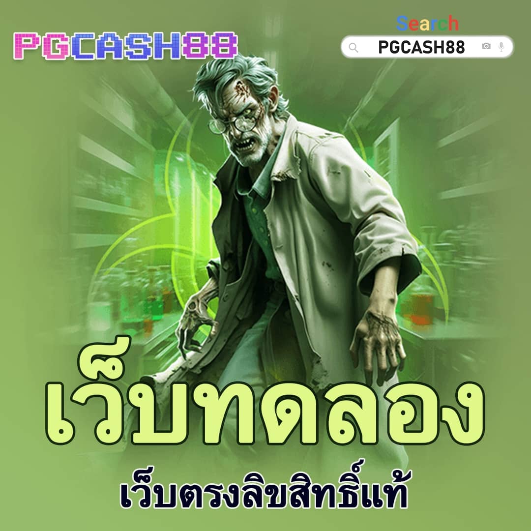บ้านผลบอลthscore